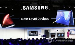 삼성전자가 만드는 미래의 일상