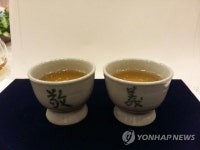 한국차문화수도 진주 새해 건배찻잔