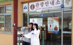 셀카봉 무료로 빌려줍니다…함양군, 주요관광지서 대여서비스