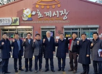 이상헌 울산 호계시장 현대화, 문화공존 대표 장터 조성