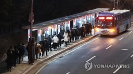 서울 가는 버스 기다리는 출근길 시민들