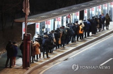 서울 가는 버스 기다리는 출근길 시민들