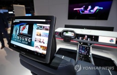 삼성전자 디지털 콕핏 공개