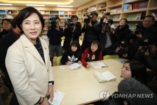 학교 공간혁신 우수학교 찾은 유은혜 부총리