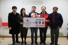 제주 올해 첫 아너 소사이어티 탄생