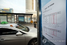 광주 택시요금 인상 안내문