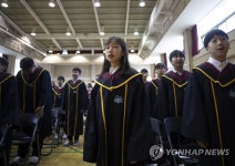 마지막 교가