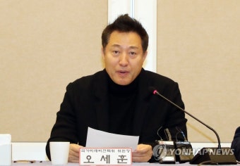 토론회 참석한 오세훈 위원장