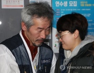 인사하는 차광호 파인텍 노조 지회장