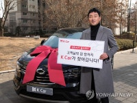 하정우가 전달한 믿고 타는 케이카