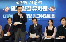 발언하는 이해찬 대표