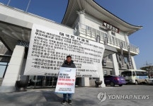 국제망신 군의원 9명 모두 사퇴하라…가두행진·의장실 농성