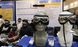 건강산업 박람회에서 직접 써보세요