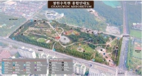 공업도시 창원 도심에 수목원 들어선다…내년 2월 개장