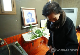 박종철 열사 영정에 헌화하는 이한열 열사 어머니