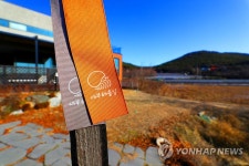 대부도해솔길 6코스 안내 리본