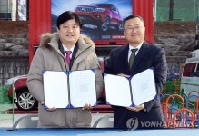 쌍용차, 2019 얼음나라 화천 산천어축제 후원