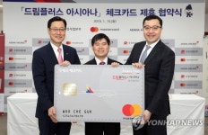 드림탑항공 | 우체국, 항공 마일리지 적립 '드림플러스 아시아나' 출시