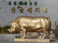 창원시, 황금돼지 전설 전해오는 돝섬 관광객 15만명 목표
