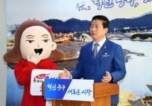 울산중구, 올해의 관광도시 큰애기·원도심 관광상품 다양화