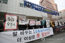 운동장 나눠쓰는 강남 초등-중학교 석면철거 갈등