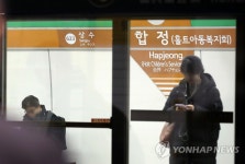지하철 6호선 합정역 승강장에 연기