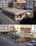 폐건물 밀어내고 놀이터로 새 단장
