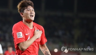 환호하는 김민재