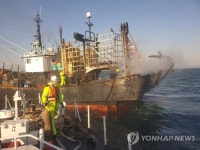 나로도선구철물 | 고흥 나로도 해상서 12명 탄 어선 화재…2명 실종(종합)