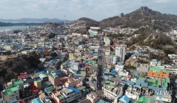 목포근대역사문화공간