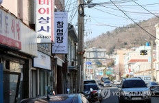 투기 의혹으로 술렁이는 목포근대역사문화공간