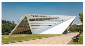 서울에너지드림센터, 제로에너지건축물 중 가장 높은 3등급 인증
