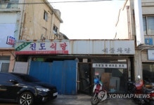 손혜원 타운에 고스란히 담긴 목포 근현대사