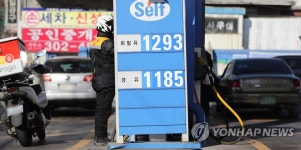휘발윳값 34개월 만에 최저치