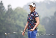 전미정 아쉬워라
