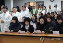 가톨릭회관에서 열린 용산참사 10주기 추모미사