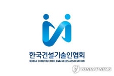 건설기술인협회 첫 직선제 회장 선거 앞두고 공정성 논란 시끌
