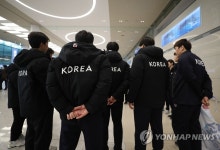 핸드볼 남북 단일팀 남측 선수단 귀국