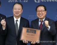 남양주시 2018년 기업환경 우수지역