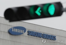 고의 분식 삼성바이오 제재 중단