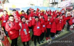 인천으로 수학여행 왔어요