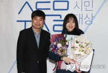 수돗물시민대상 최우수상 박순영 주무관