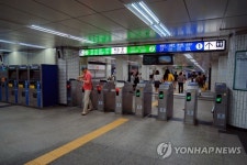 출근길 서울지하철 1호선 신도림-구로 20분 지연…출입문 고장
