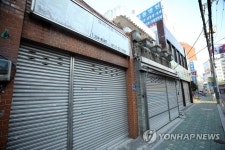 세종병원 주변 문닫은 상가