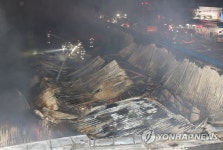 불타 내려앉은 시장 건물