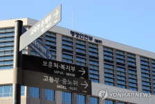 행정안전부도 이제 세종 시대