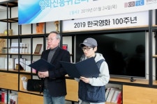 영화진흥위 인권경영 노사공동 선포식 열어