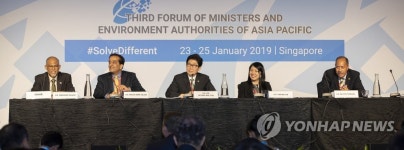 제3차 아태환경장관포럼 패널토의
