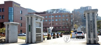 전주교육대학교 전경