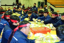 현대중 임단협 찬반투표 개표